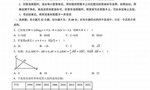 2021高考甘肃文科数学,高考数学文甘肃