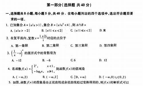 高考2017数学卷子吉林,2017数学高考卷答案