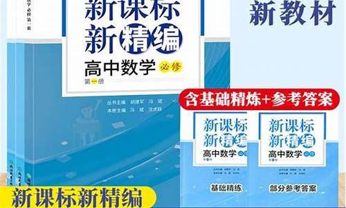 2024新课标数学高考,新课标高考数学试题