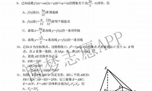 高考二卷答案2017,高考二卷答案2023