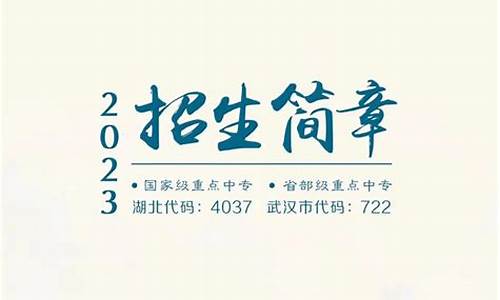 2016年湖北省艺术高考_2016美术联考考题湖北高分卷