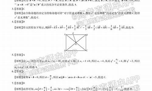 江西高考2017数学理科_2017江西高考数学试卷