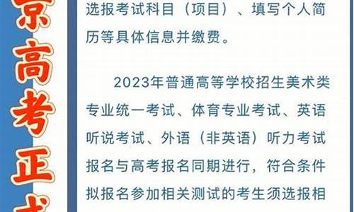 北京高考11中_北京十一中高考