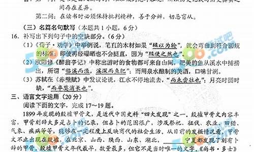 重庆高考2o17语文_21年重庆高考语文