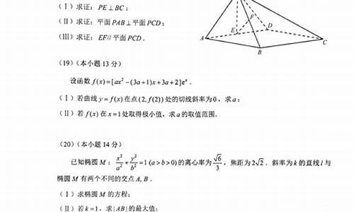 高考大题题目,高考大题题目数字抄错步骤对的