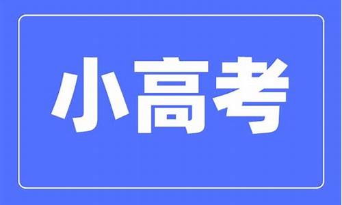 2014年江苏小高考生物_2014年江苏生物高考试卷答案