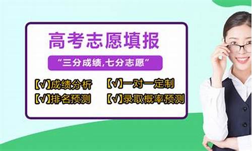 济南高考志愿填报机构哪家好,高考志愿填报哪个机构好济南