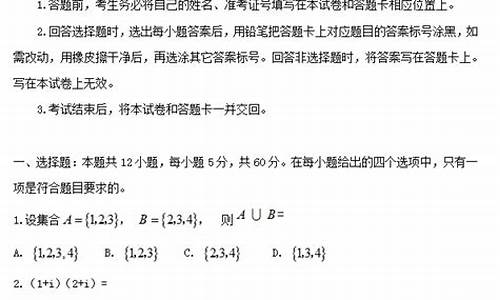 2017高考陕西题数学_2017陕西数学高考题及解析