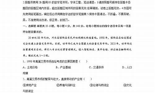 2021新课标高考语文考试说明_2024高考新课标1语文