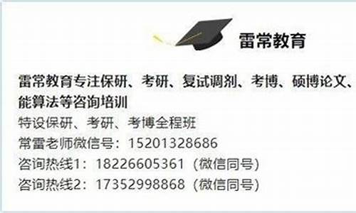 定向就业录取类别博士_定向就业博士有奖学金吗