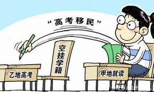 高考移民中介机构排名,高考移民中介