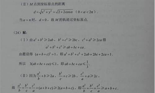 历年海南高考数学真题_2013海南高考理科数学