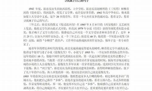 高考最新现代文阅读,高考现代文阅读及答案