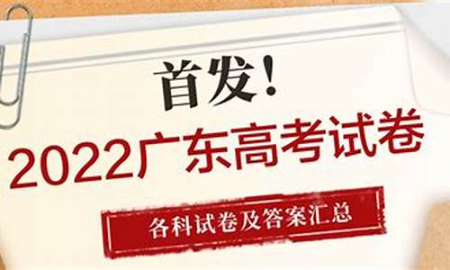 2024广东高考历史类考生多少人,2024广东高考历史