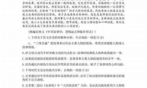 河南高考语文答案2020_高考河南语文答案解析