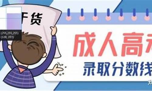 高考什么时候可以出成绩,高考什么时候出成绩2023湖南