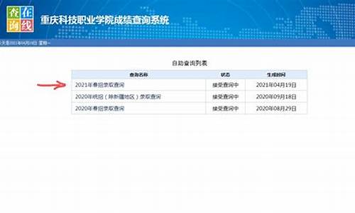 录取信息什么时间公布_录取信息一般几点公布