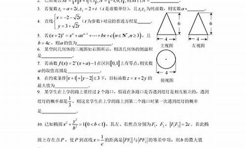 2017闵行一模语文_2017闵行高考二模语文