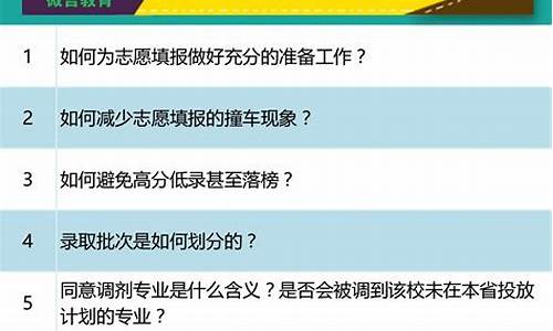 2017年河南高考题目_2017河南高考解析