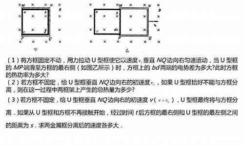 高考物理最后一题_高考物理最后一题是电磁炮是什么小说