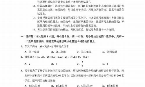 重庆数学高考题2020,重庆高考题数学答案