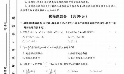 高考评估卷8,高考试题评价 2020