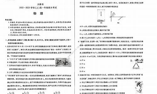 高考试卷测试学生,高考学生试卷