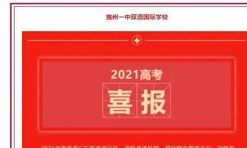 2017平遥高考喜报,平遥一中2018高考喜报