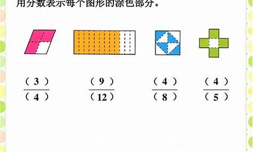 分数线用什么表示,分数线是怎么定义的