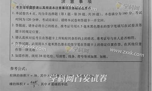 数学2017江苏高考答案_2017江苏高考数学试卷及答案