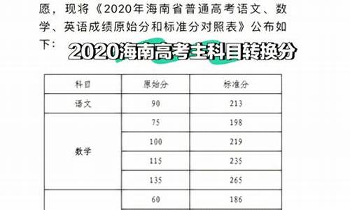 17年海南卷生物答案,2017年海南高考生物