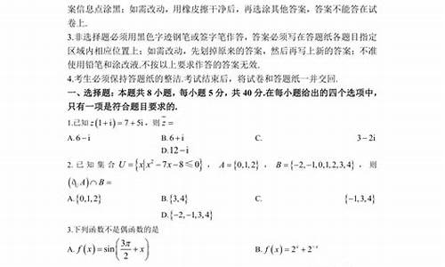 2017高考数学辽宁真题_2017高考数学辽宁真题及答案