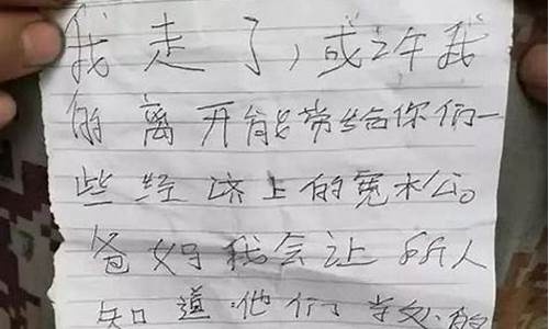 少年高考失意离家出走怎么办,少年高考失意离家出走