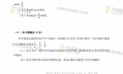 2017天津高考理数,2017年天津高考理科数学试题