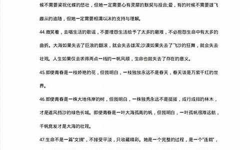 语文高考名人名言_高考语文万能名言