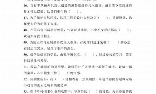 高考语文成语题解题技巧_高考语文成语训练题