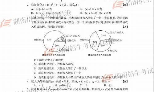 山东高考理科数学试题及解析_高考山东数学理科