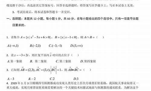 高考真题数学新高考_17高考真题数学