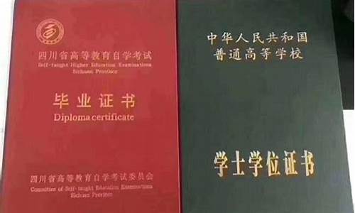 本科指什么学历学位_本科指什么学历