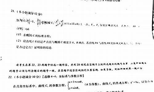 数学高考云南答案解析视频_数学高考云南答案解析