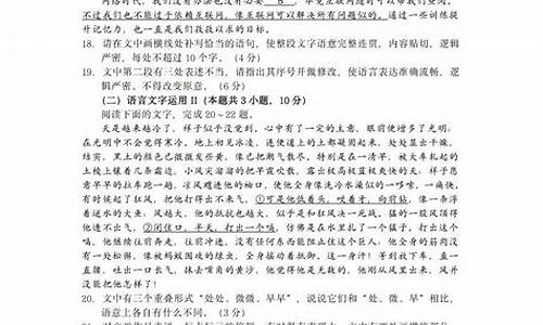 贵州省高考语文答案2023,贵州省高考语文答案