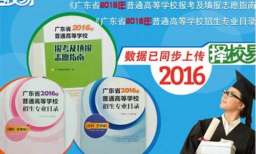 2016广东高考专科分数查询,2016广东高考专科分数