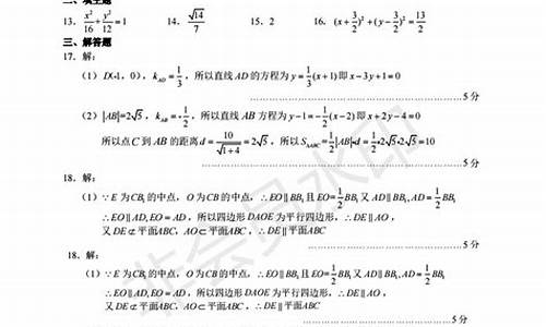 2014年浙江数学高考卷_2014浙江省数学高考