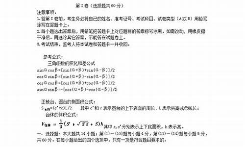 2024浙江高考文科数学_2021浙江高考文科数学