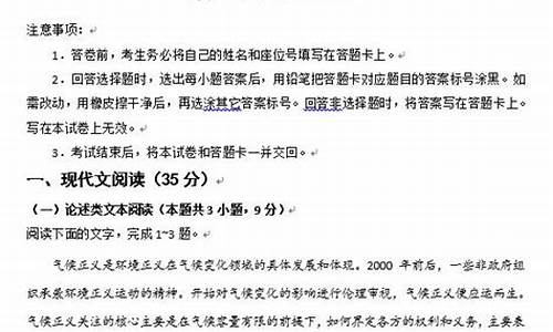 河南2017高考语文答案,河南省2017年高考语文作文