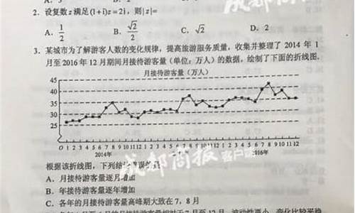 2017高考试题答案发布_2017年高考题答案