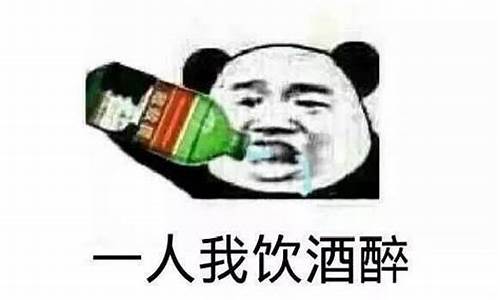 一人我饮酒醉到底是谁写的_一人我饮酒醉高考