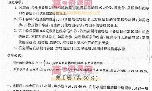 山东省高考理科数学_2021山东高考数学理科