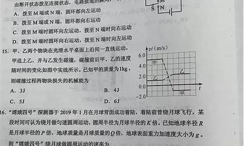 2017高考物理贵州卷,贵州2017年物理会考卷及答案