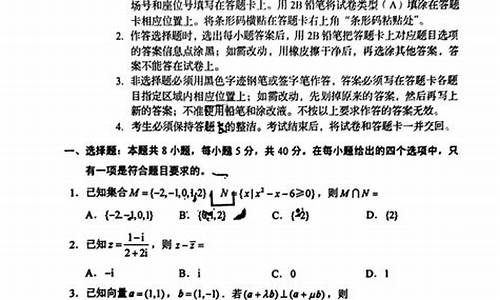 高考数学题第一个大题答案_高考数学题第一个大题